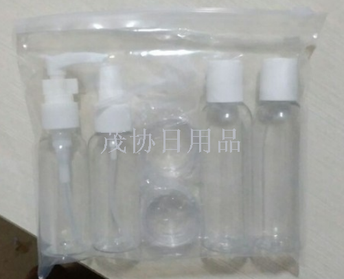 Travel Cosmetics Sub-bottle Perfume Vacuum Bottle Spray bottle package does not include stickers