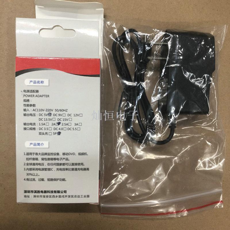 开关电源实物图