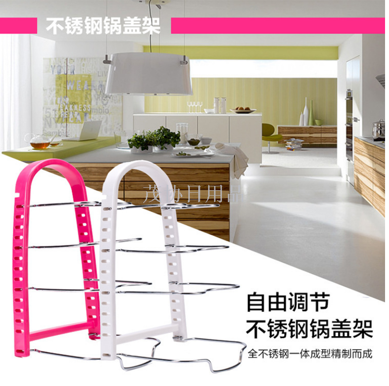 Adjustable pot cover shelf kitchen shelf TV shopping kitchen gadget Kitchen shelf