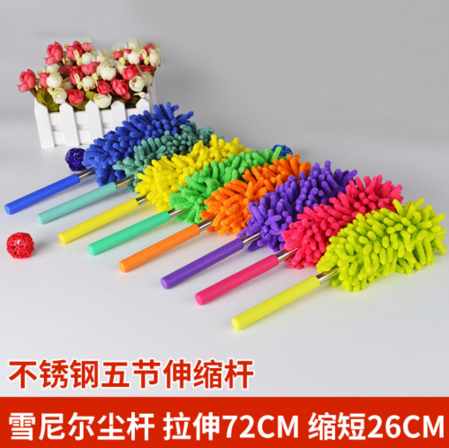 可伸缩尘禅子 雪尼尔汽车尘禅除尘刷 迷你鸡毛掸子