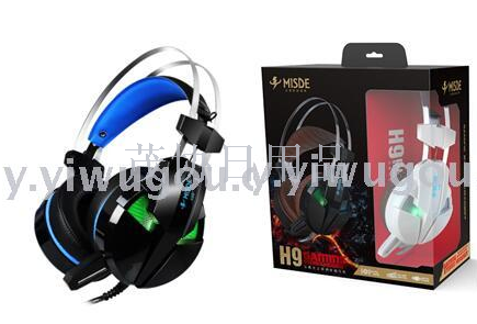 High quality game music headset H9 light emitting vibration version