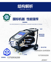 500公斤工业级380V超高压水枪水泵商用清洗机喷砂除漆除锈洗车机