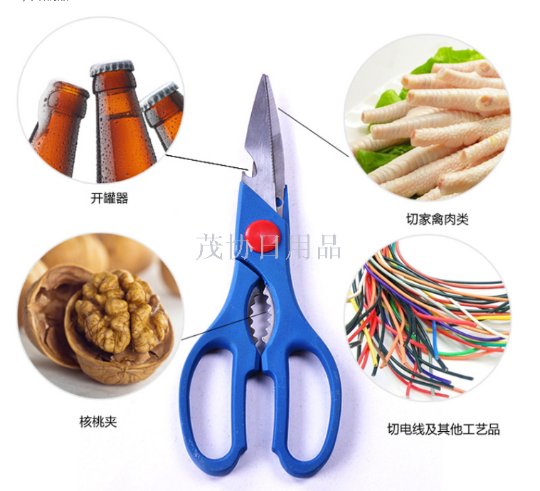 Household multi-functional stainless steel kitchen scissors kitchen multi-purpose scissors can scrape fish scales open walnut kitchen small tools