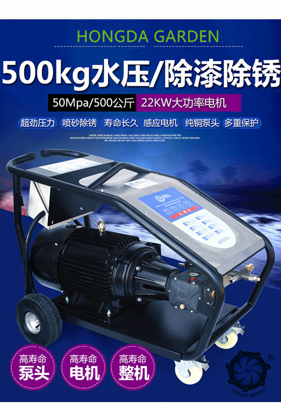 500公斤工业级380V超高压水枪水泵商用清洗机喷砂除漆除锈洗车机详情图4
