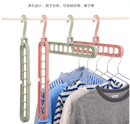 抖音爆款多功能九孔魔术衣架超级收纳达人个衣架顶节省超8倍空间
