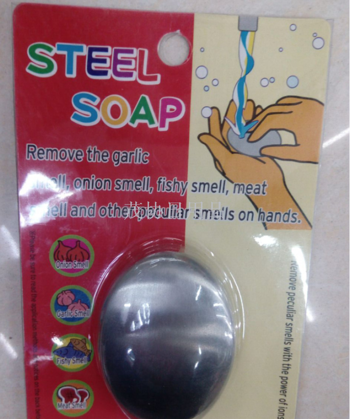 Hand SOAP to remove odor kitchen hand soap STEEL SOAP
