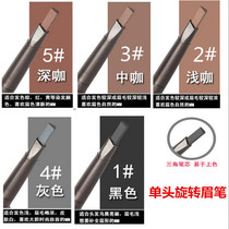 Double - head eyebrow pencil automatic rotating waterproof and sweat - proof brush double - head rotating eyebrow pencil tape plastic seal