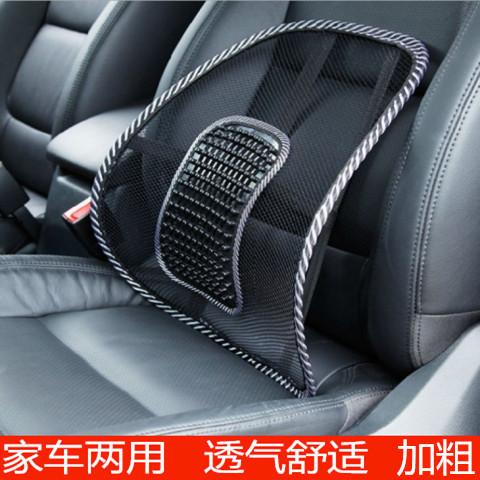 Summer breathable ice silk backrest for cars, office seat lumbar support cushion, massage grid backrest, car interior products