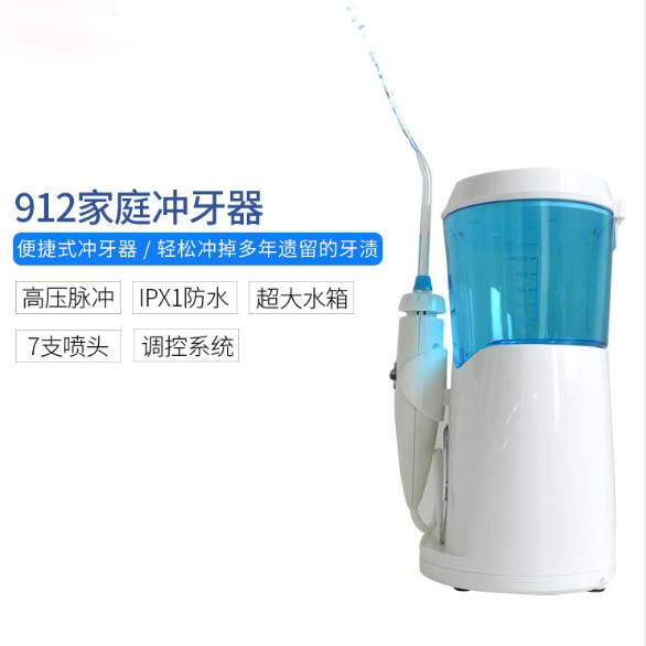 New large water tank dental flosser, electric water flosser, household water dental floss, intelligent dental flosser, teeth cleaning machine Specification image