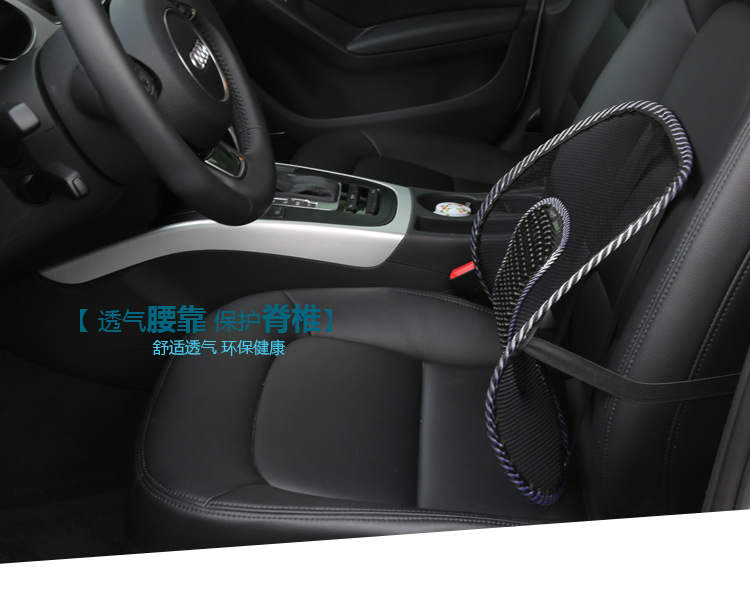 Summer breathable ice silk backrest for cars, office seat lumbar support cushion, massage grid backrest, car interior products Specification image