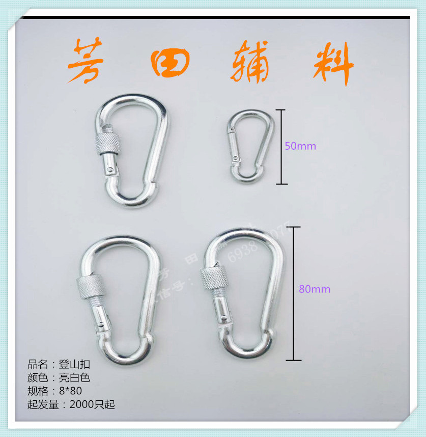 888-قطع لوازم رياضية Specification image