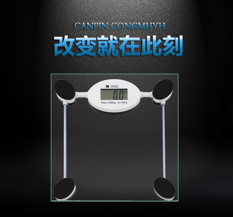 厂家直销2008C 电子秤 人体秤 体重秤 高精度电子称 人细节图