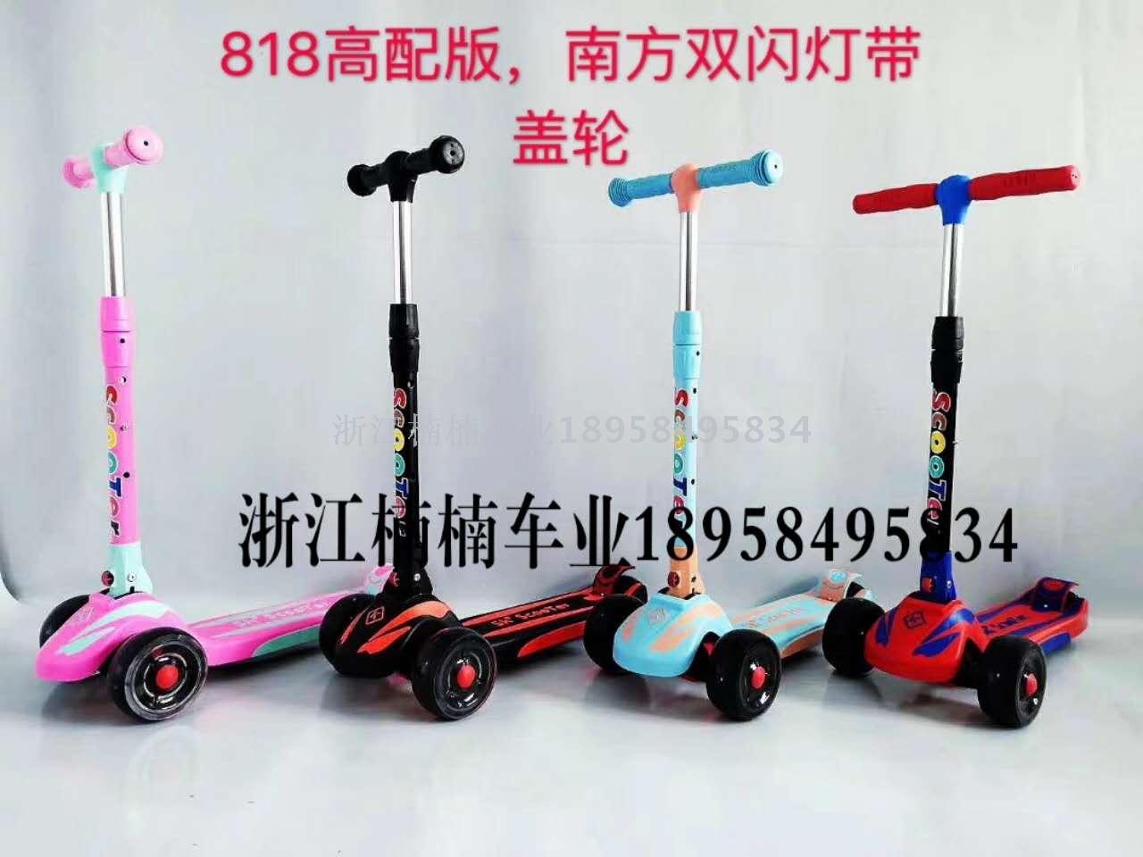 Scooter electric car go-kart tricycle bicycle twister