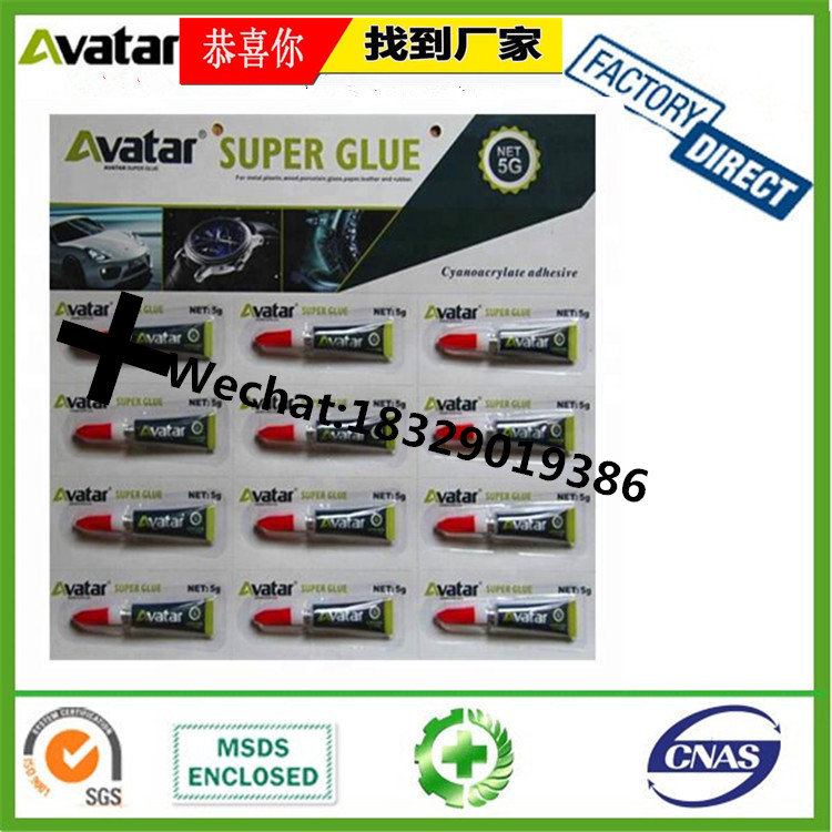 Source manufacturers direct sales AVATAR AVATAR GLUE Avatar 502 glue Instant quick-drying glue SUPER GLUE