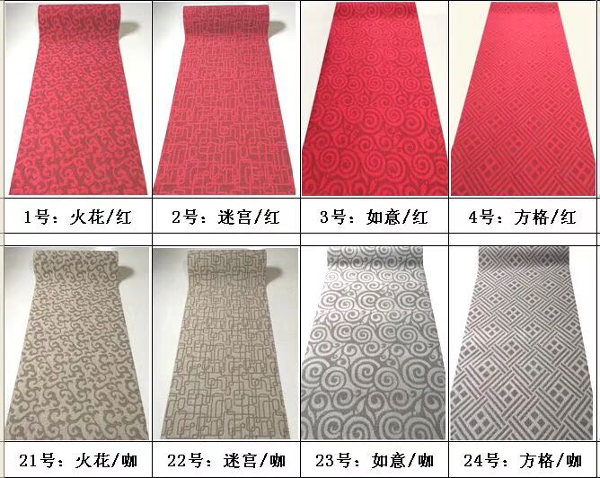 Office full carpet Multi-functional carpet 2 meters wide x15 meters a roll