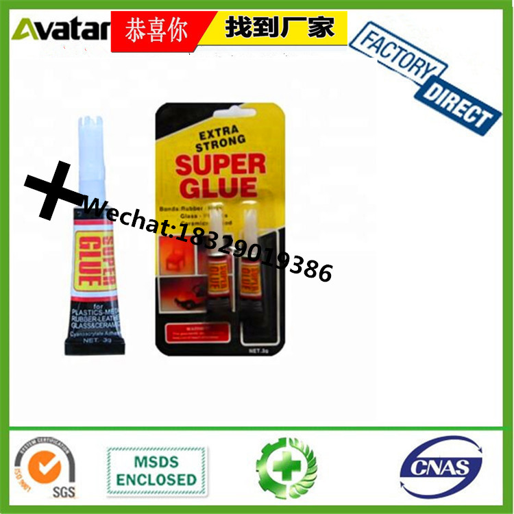 2 pieces of card glue 2 pieces/card 502 glue 2 PCS/card 502 glue 2 pieces of black card black tube strong glue