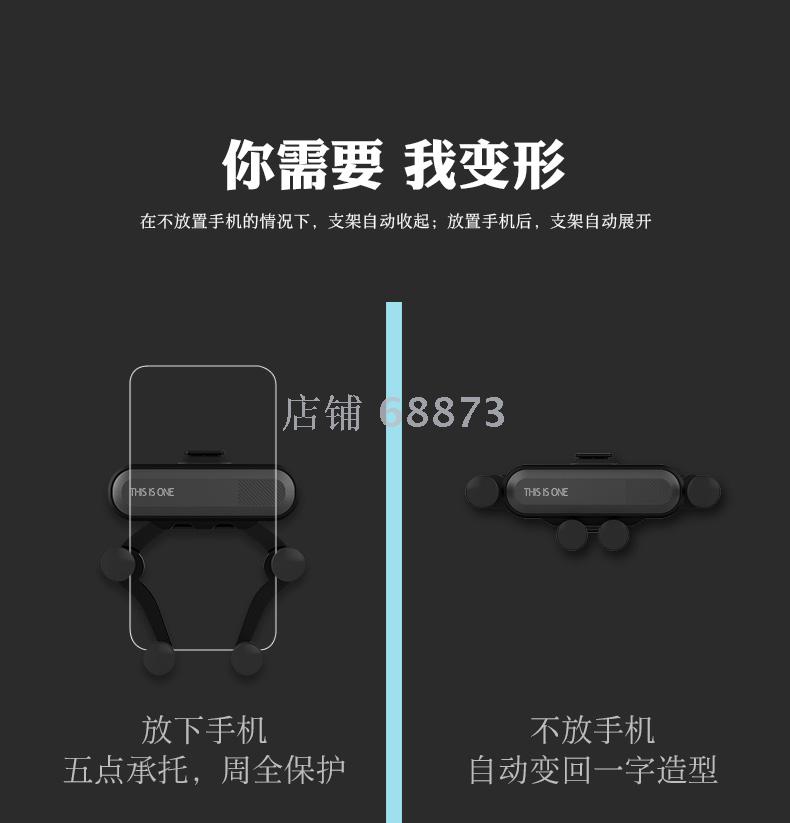 手机支架抖音同款卡扣式车内型支撑导航稳定器隐形通用支驾产品图