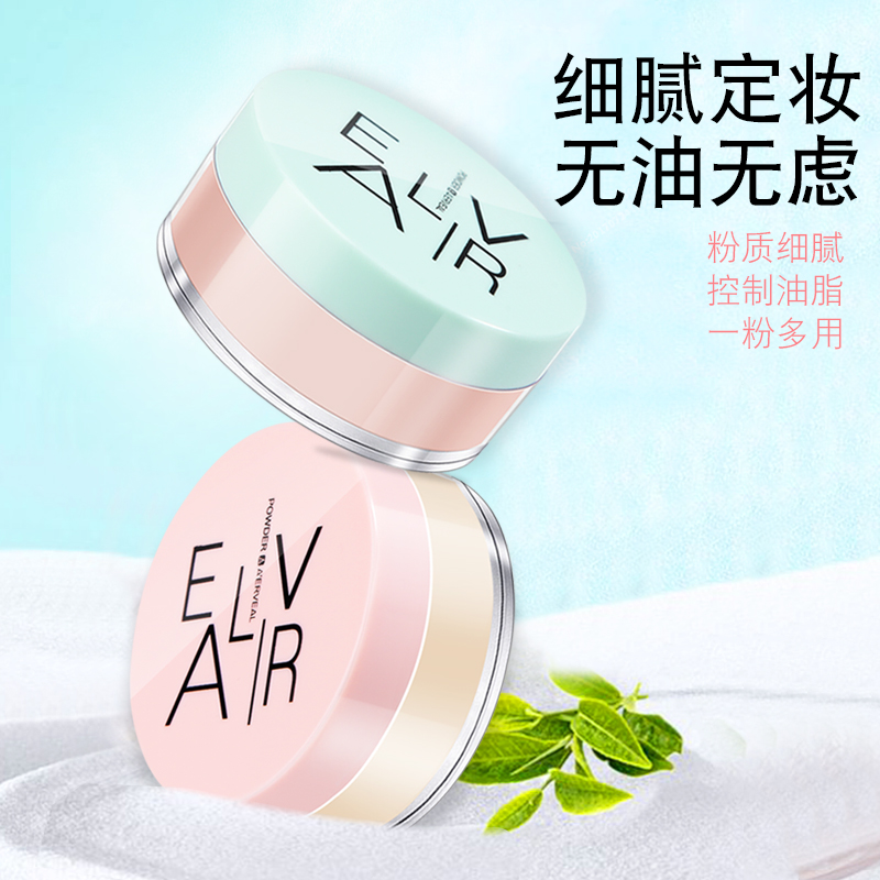 化妆品产品图