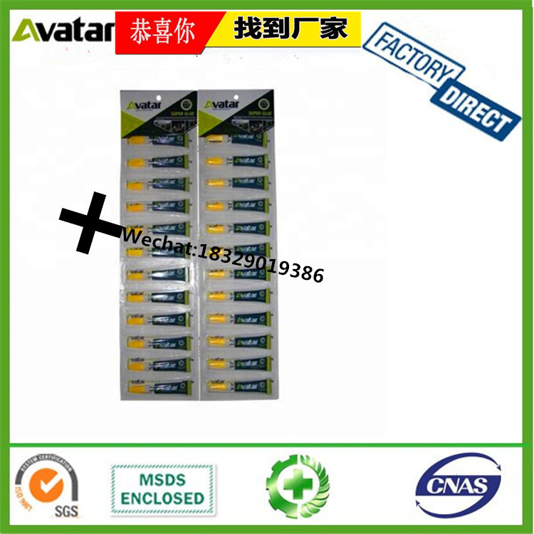 Source manufacturers direct sales AVATAR glue AVATAR strong glue AVATAR ceramic special glue AVATAR metal glue 502 glue