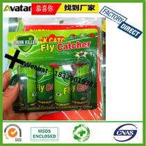 GREEN LIVE GREEN KILLER fly cather. Green live green killer fly cather
