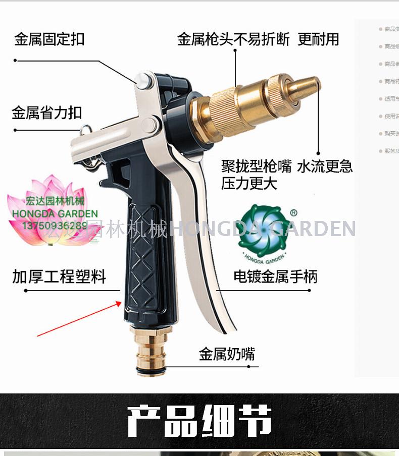 Garden hose, car, vegetable, water sprinkler, garden high-pressure spray, garden sprinkler set