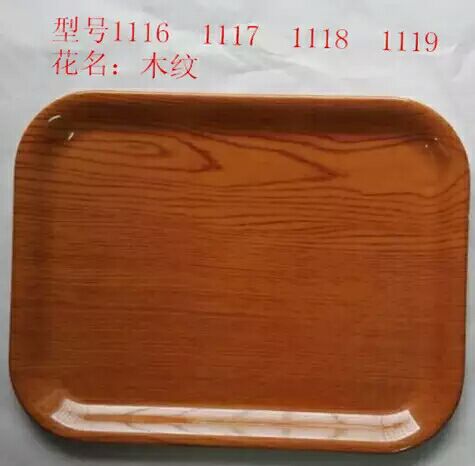 13-inch four-sided tray 1117
