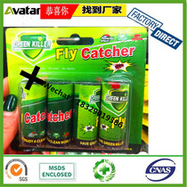TOMCAT BEIHUA GREEN LIVE GREEN KILLER FLY CATCHER. Tomcat beihua green live green killer fly catcher