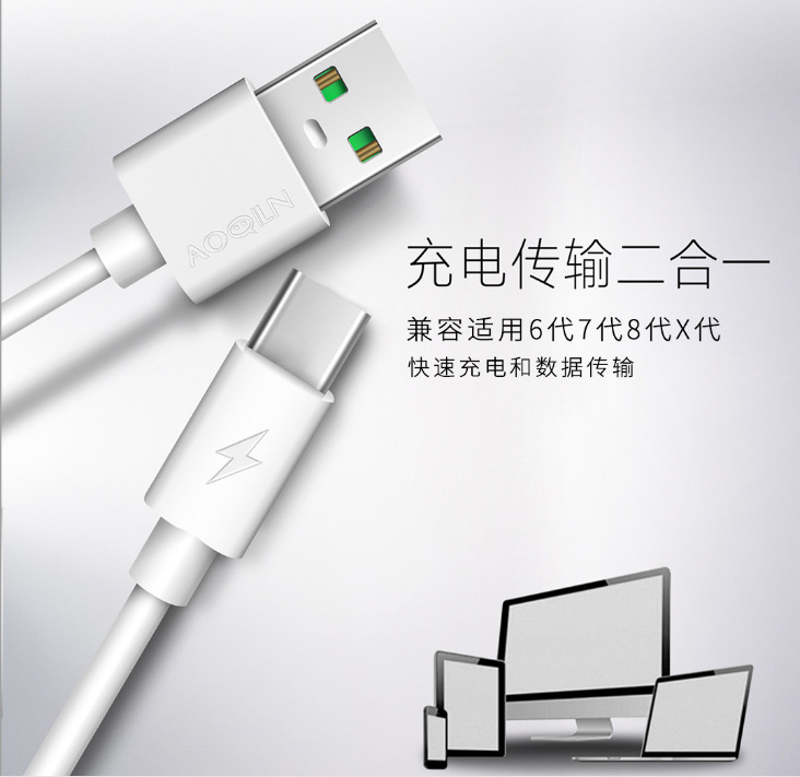 苹果手机数据线 P5P6P7P8通用 智能 iPhone充电数据线 快速充电细节图