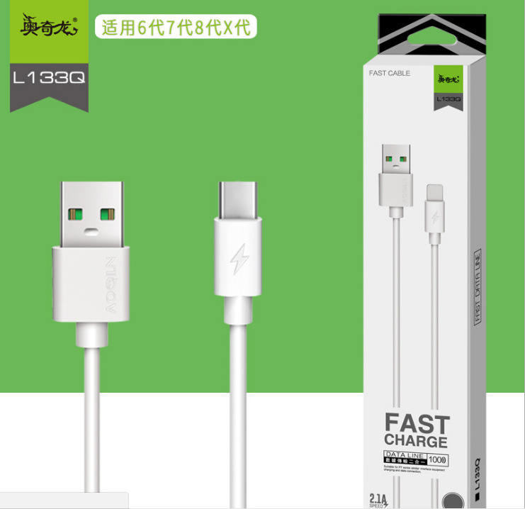 苹果手机数据线 P5P6P7P8通用 智能 iPhone充电数据线 快速充电