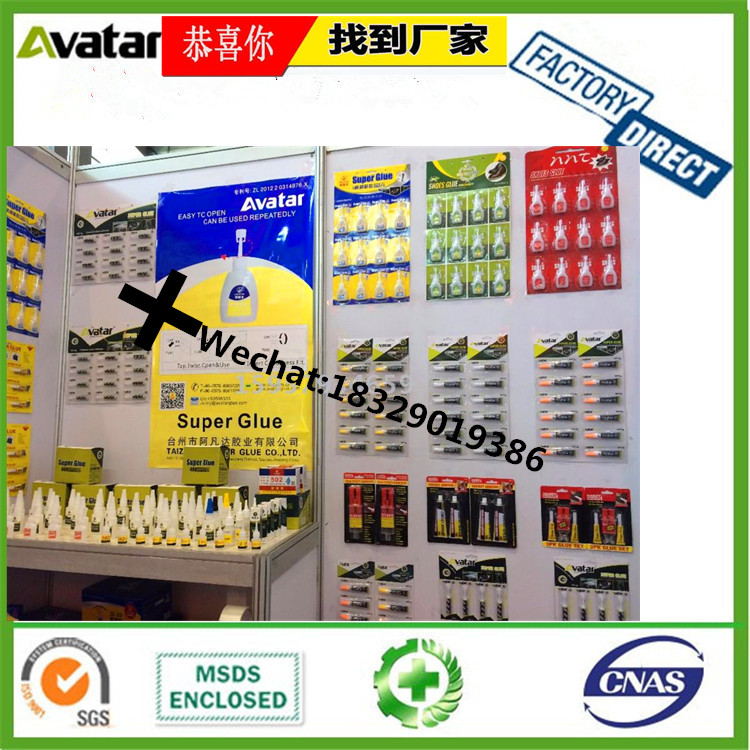 Source manufacturers direct sales AVATAR glue AVATAR AB glue AVATAR sealant AVATAR glass glue AVATAR mouse board