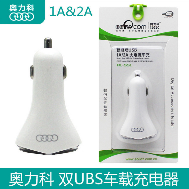Intelligent dual USB car charger, 1A2A high-current car charger, cigarette lighter charger, multi-functional mobile phone car charger details Picture
