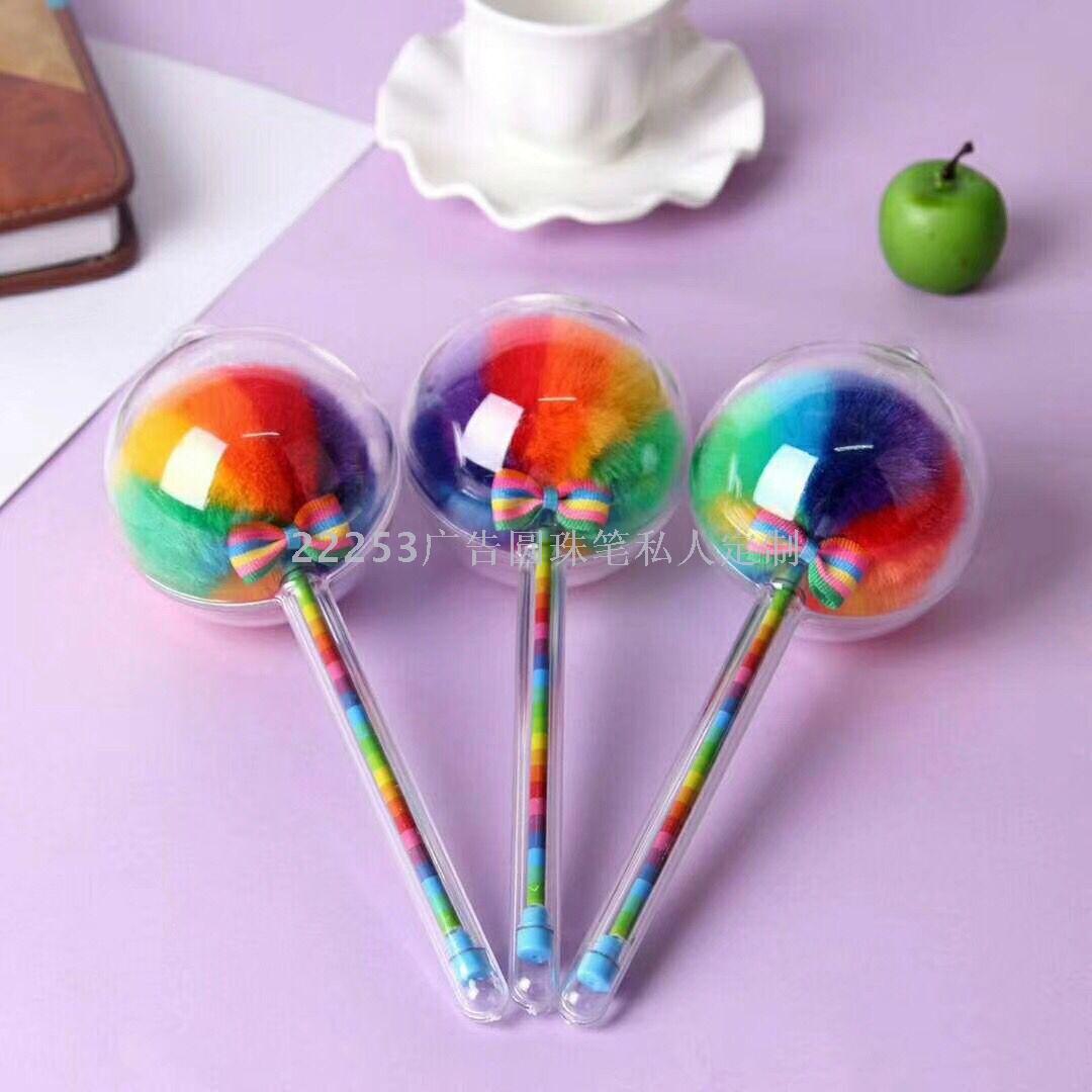 Manufacturer wholesale rainbow plush ball pen ball pen pen can be customized