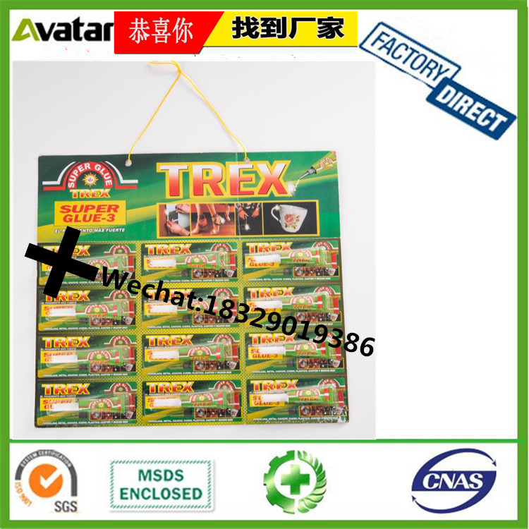 胶水/502胶水/强力胶细节图