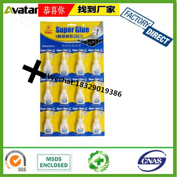 胶水/502胶水/强力胶产品图