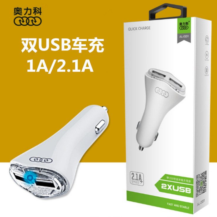 智能双USB车充 1A2A大电流车载充电器点烟器充电器多功能手机车充
