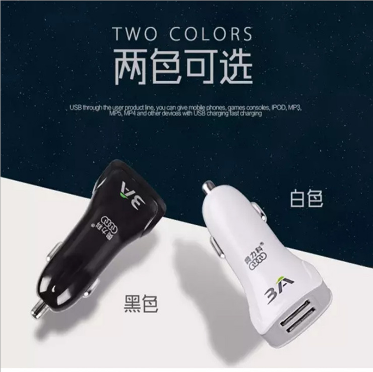 الشحنة الجديدة من طراز USB SMB HM، وهي جهاز شحن محمول على سيارة تحمل رقم 3A، تعمل بشحن التيار الكهربائي الكبير بقوة 12V24V details Picture
