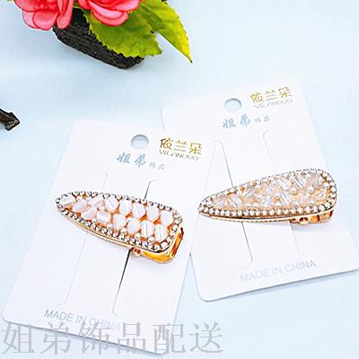 10 yuan multi-element shop full of diamond crystal press clip jewelry
