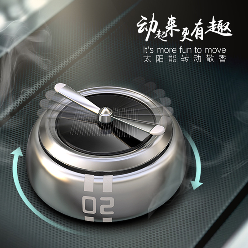 空战二号太阳能车载香水座 汽车空气净化器香薰 创意空军香片金属