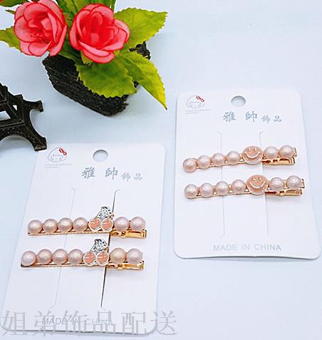 10-yuan store fashionable cartoon head cotton head clip pearl pair clip details Picture