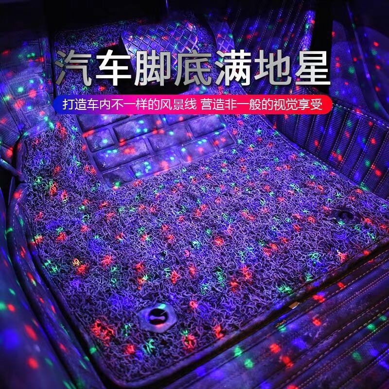 Car led interior ambient lights, ambient music, voice-controlled lights, starry sky, carpet color lights, no need to modify, seven-color footrest details Picture