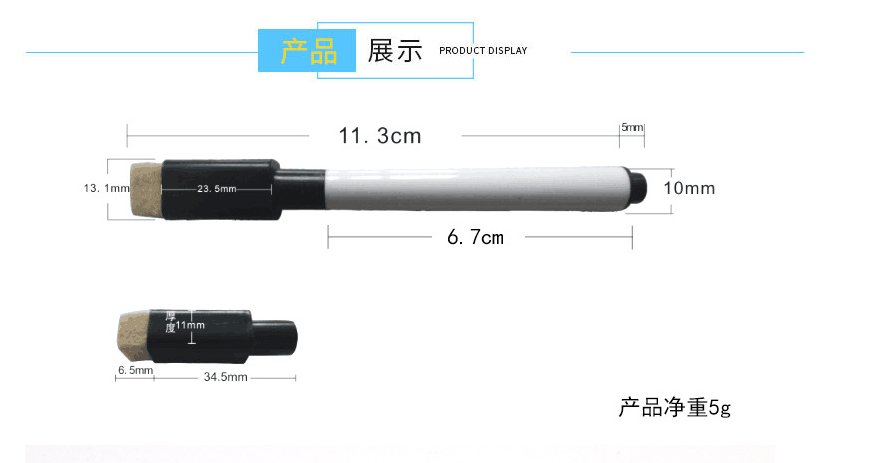 教室办公白板笔水性反复易擦型白板笔书写文具白板配件彩色白板笔