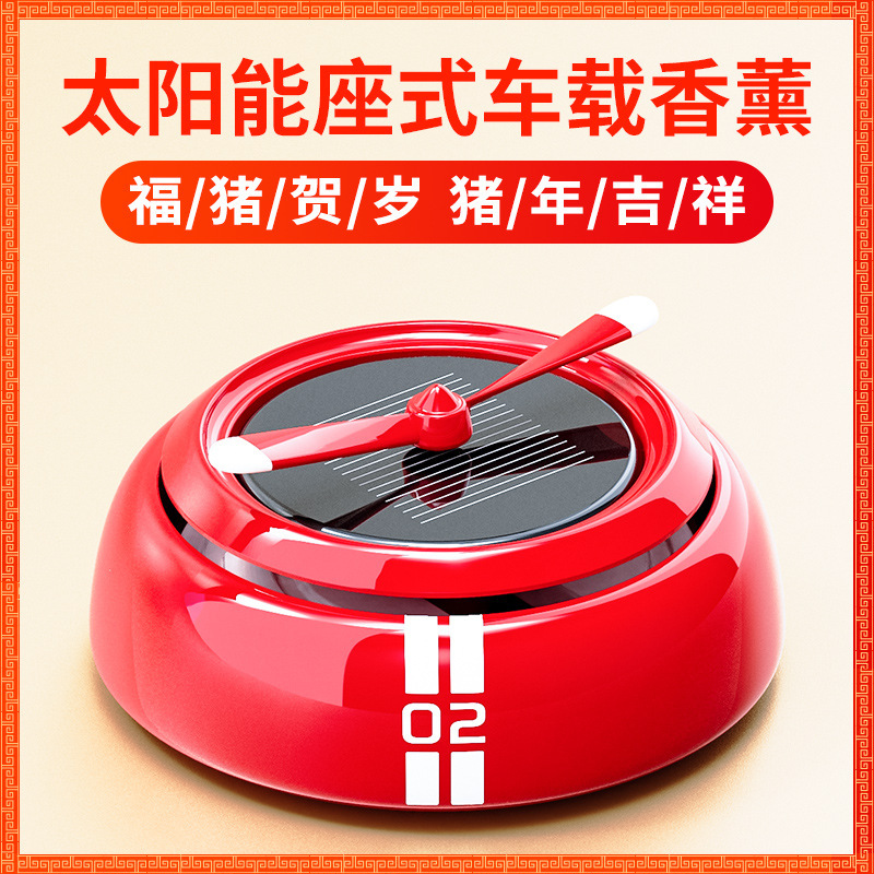 Air Combat II solar-powered car perfume holder, car air purifier, aromatherapy, creative Air Force fragrance, metal details Picture