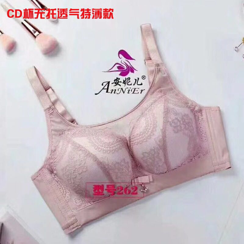 Wipe your breasts and gather your breasts into lingerie and bras