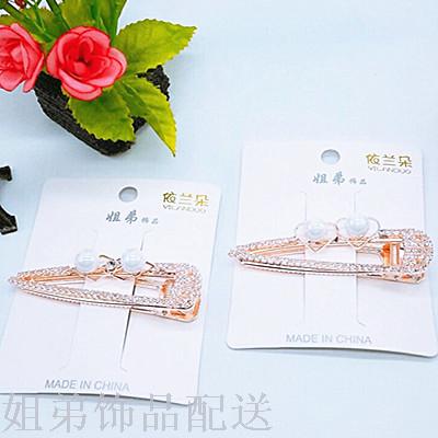 10-yuan multi-yuan store pearl full-diamond hair clip accessories details Picture