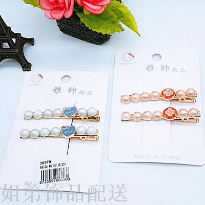 10 yuan tienda moda caricatura cabeza algodón cabeza clip perla par clip