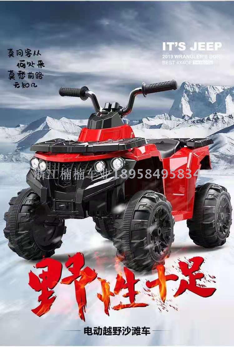 Four-wheel beach motorcycle adult double go-kart large four-wheel drive off-road vehicle tram mountain bike fuel