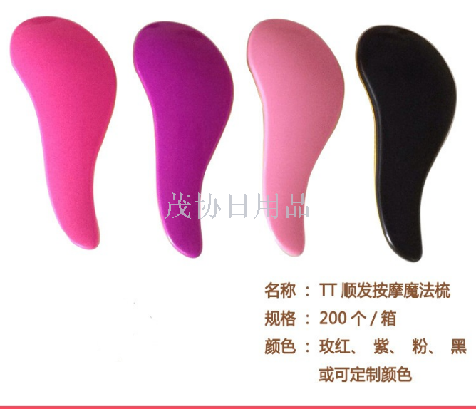 Portable massage hair comb wholesale hair comb Princess anti-static comb comb massage comb TV shopping