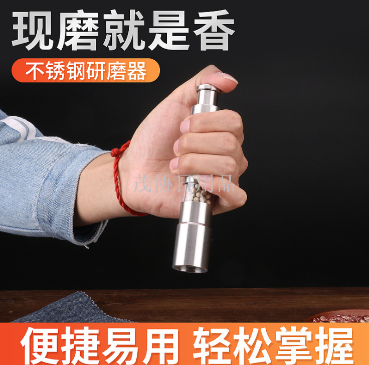 Grinder manual press pepper mill Kitchen manual pepper mill Exquisite manual pepper mill