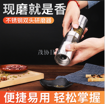 Grinder stainless steel manual pepper grinder electric grinder stainless steel