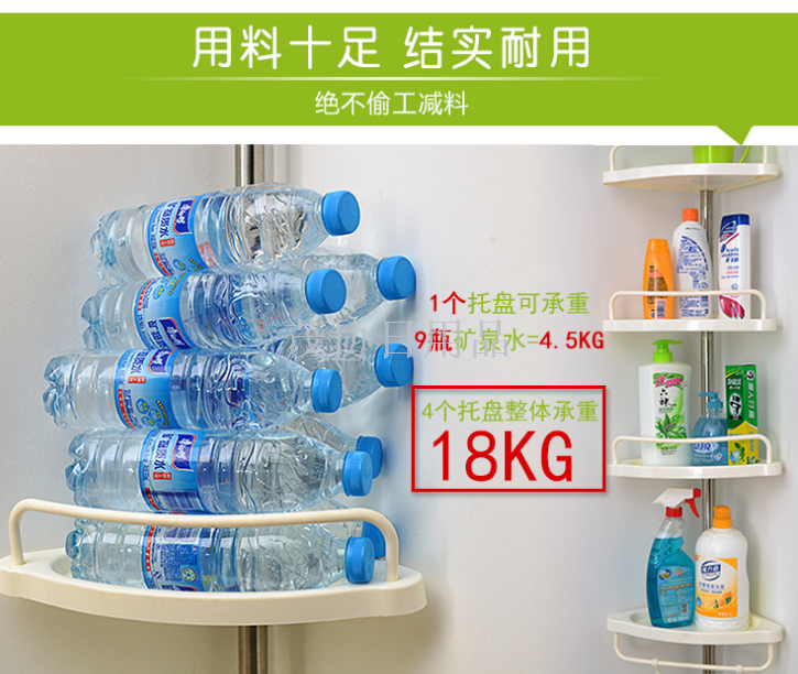 188 stainless steel ceiling bathroom corner rack storage rack Bathroom storage rack four layer tray tripod